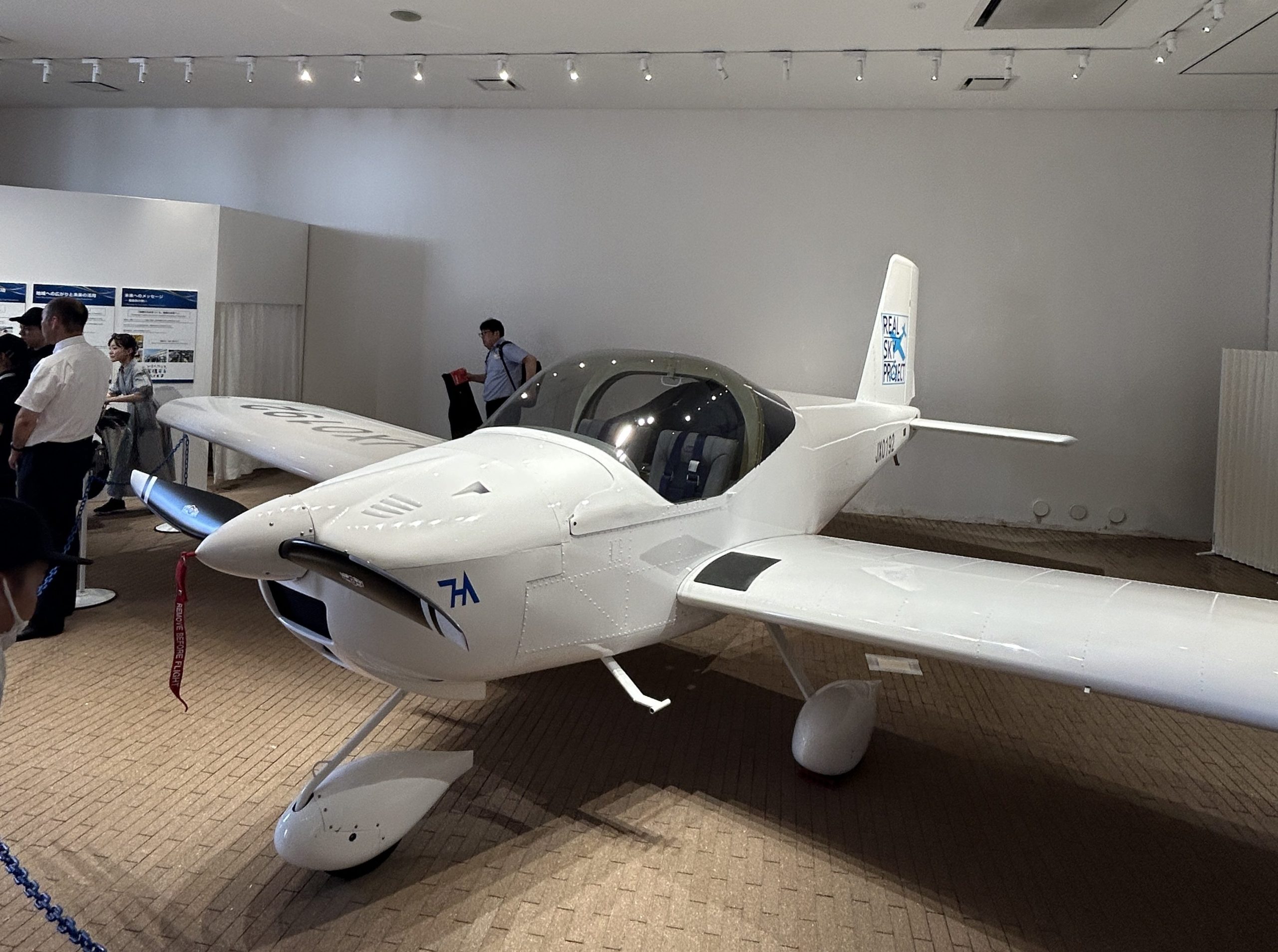 福島県の産業人材育成の成果を万博で紹介 ー完成した軽量飛行機を初展示ー